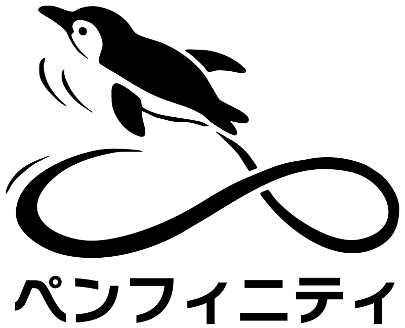 ペンフィニティ（Pengfinity）